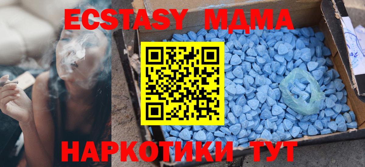 Черкесск  Экстази таблы  ЭКСТАЗИ  Ecstasy Punisher  Вход с VPN 