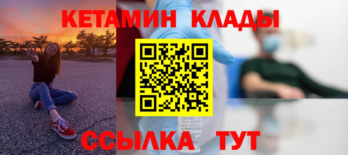Черкесск  Кетамин VHQ  OMG ссылки  даркнет клад  Вход с VPN 