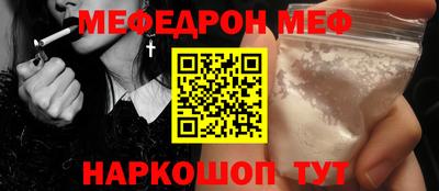 СК Ликино-Дулёво