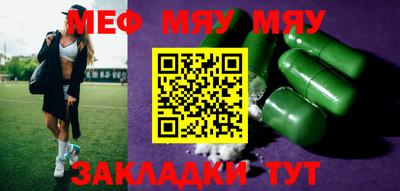 альфа пвп VHQ Лесосибирск