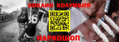 СК Ликино-Дулёво