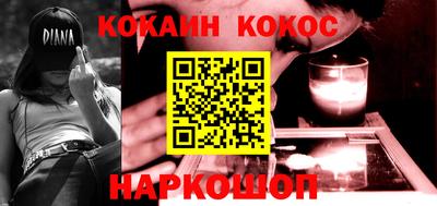 бутик Ливны
