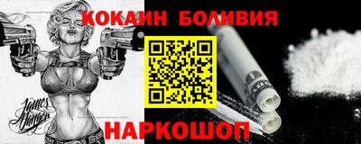бутик Ливны
