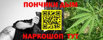бутик Ливны