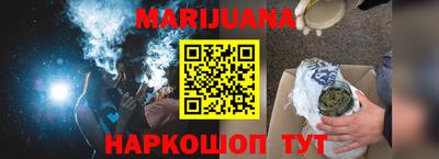 бутик Ливны