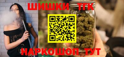 бутик Ливны