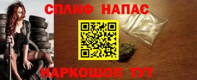 альфа пвп VHQ Лесосибирск