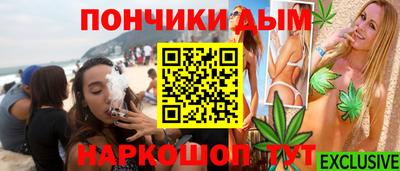 бутик Ливны