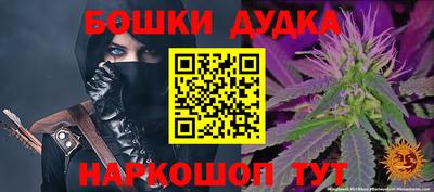 СК Ликино-Дулёво