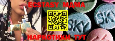 бутик Ливны