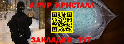 бутик Ливны