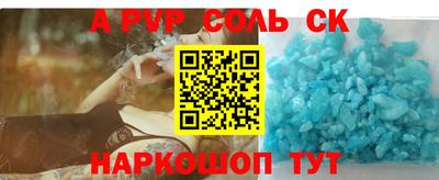 альфа пвп VHQ Лесосибирск