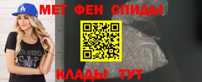 бутик Ливны