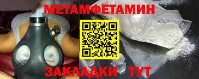 альфа пвп VHQ Лесосибирск