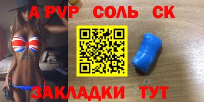 альфа пвп VHQ Лесосибирск