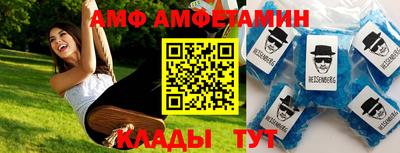 альфа пвп VHQ Лесосибирск
