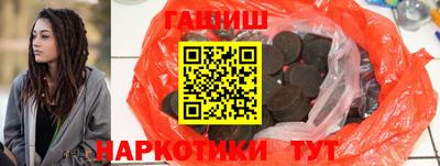 альфа пвп VHQ Лесосибирск