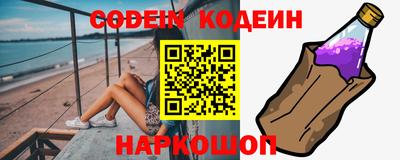 бутик Ливны