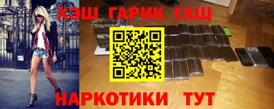 альфа пвп VHQ Лесосибирск