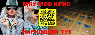 бутик Ливны