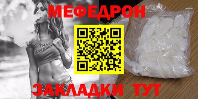альфа пвп VHQ Лесосибирск