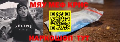 альфа пвп VHQ Лесосибирск