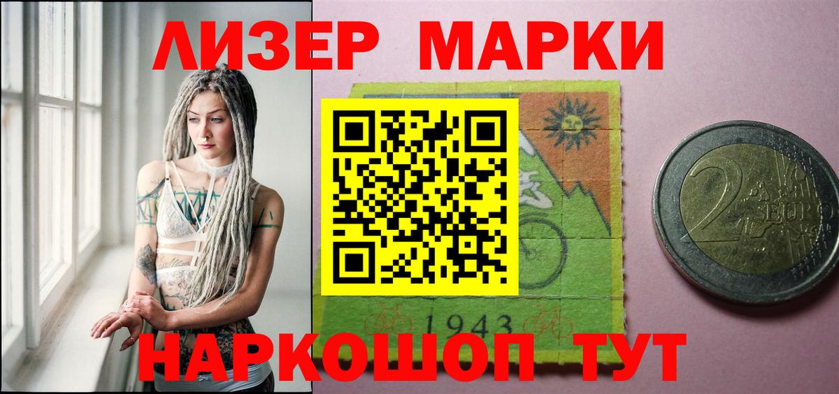 Лсд 25 экстази ecstasy Черкесск