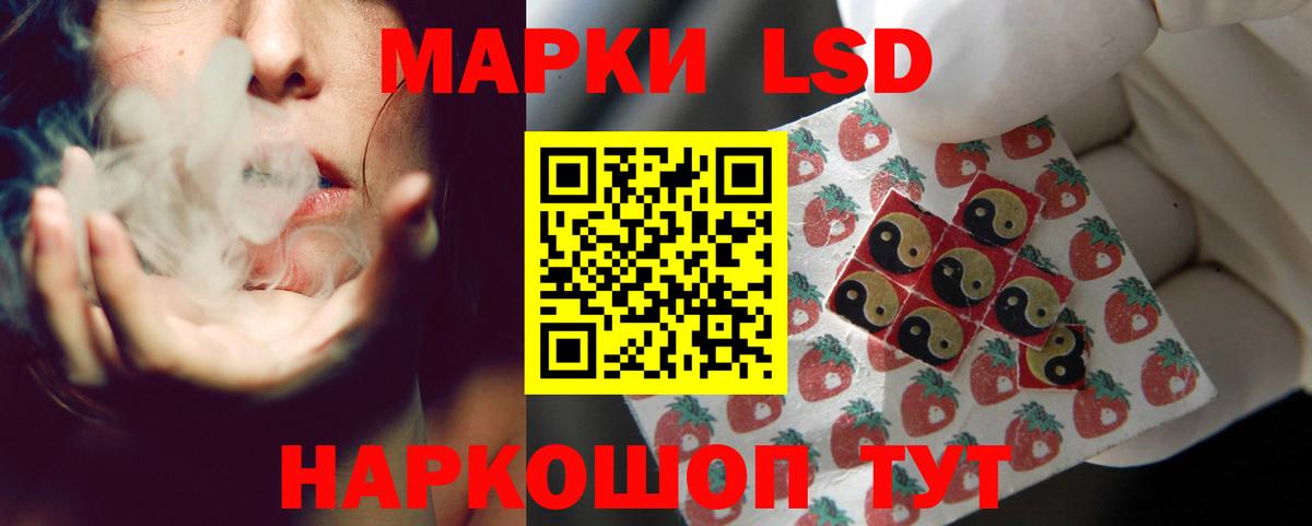 Черкесск  mega tor  Вход с VPN  Лсд 25 экстази кислота  Лсд 25 экстази ecstasy 