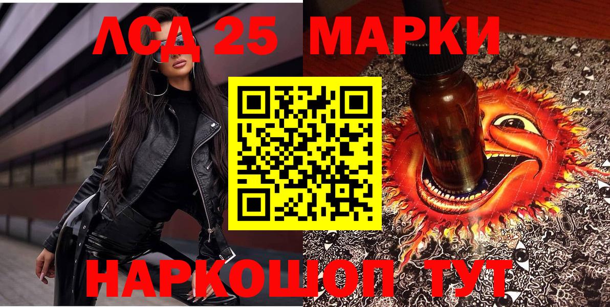 Наркотические марки 1,8мг Черкесск