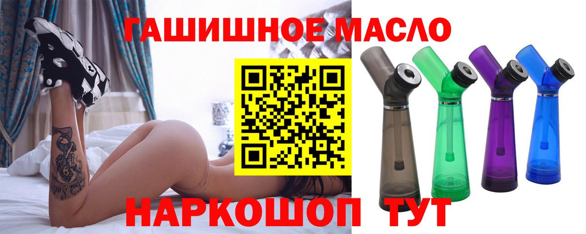 Дистиллят ТГК жижа  Вход с VPN  Черкесск 