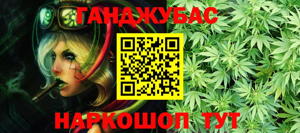 Черкесск  Канабис Amnesia  Бошки марихуана гибрид  Вход с VPN 